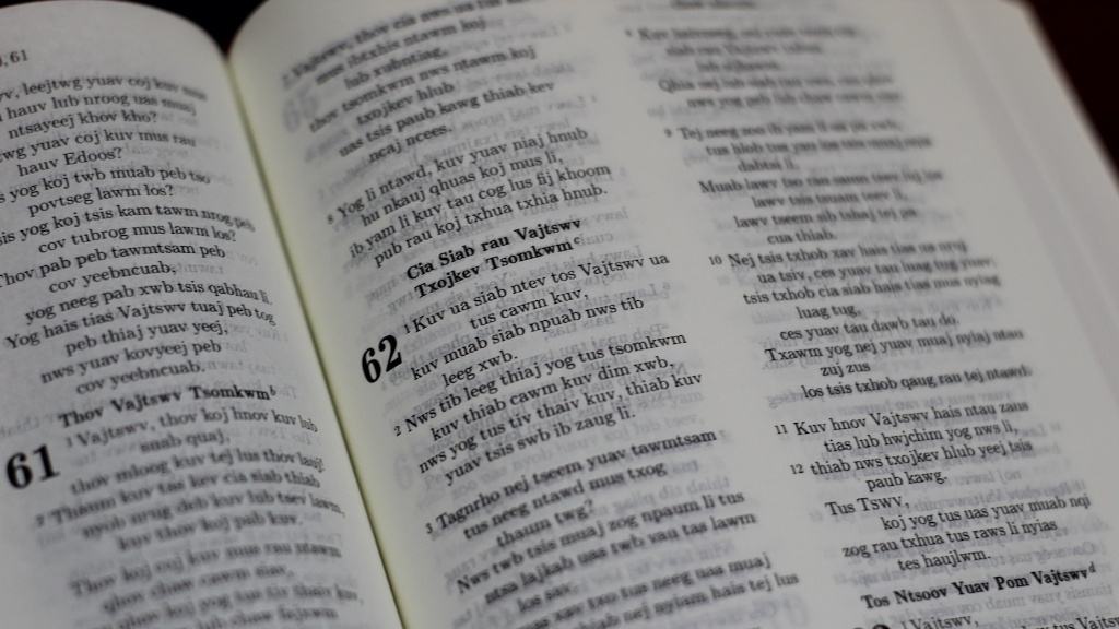 What is a pastor in the bible?